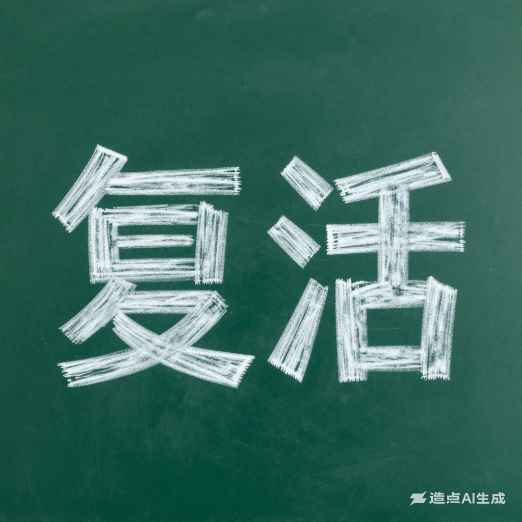 【复活链接】一人之下复活链接吧唧徽章色纸盲盒盲袋