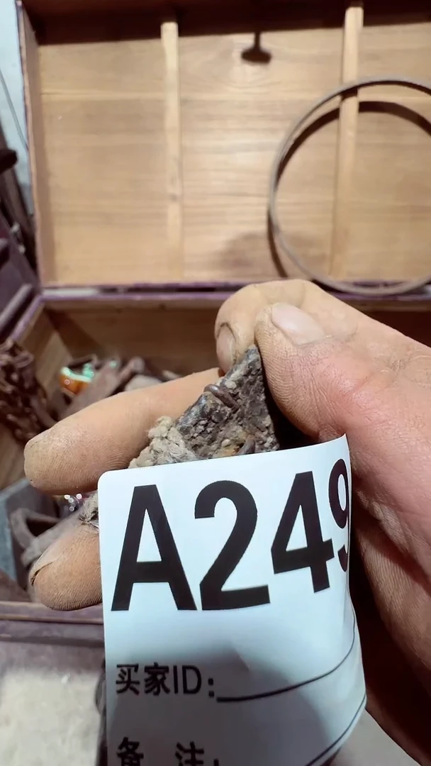 【闪购商品】0818老王闪购专属链接