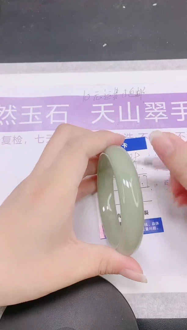 未镶嵌手镯石英质玉多样性发货-39-54/5