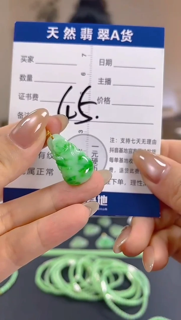 颈饰18K金镶嵌翡翠纯天然缅甸翡翠A货