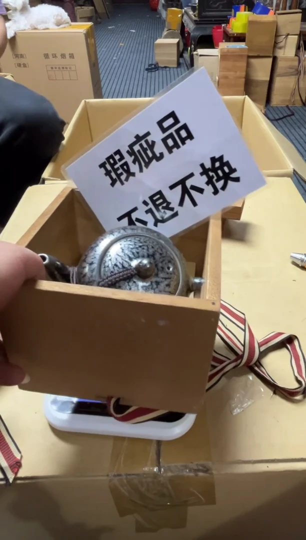 高端精品瓷器一物一拍