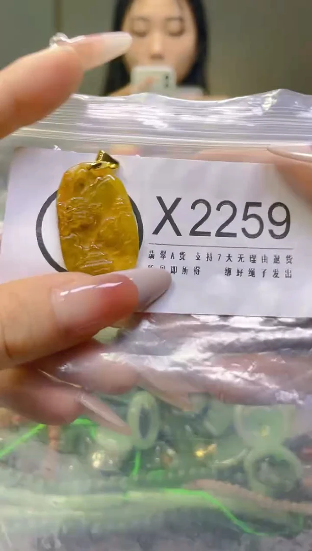 翡翠未镶嵌颈饰/X/翡翠A货一图一物