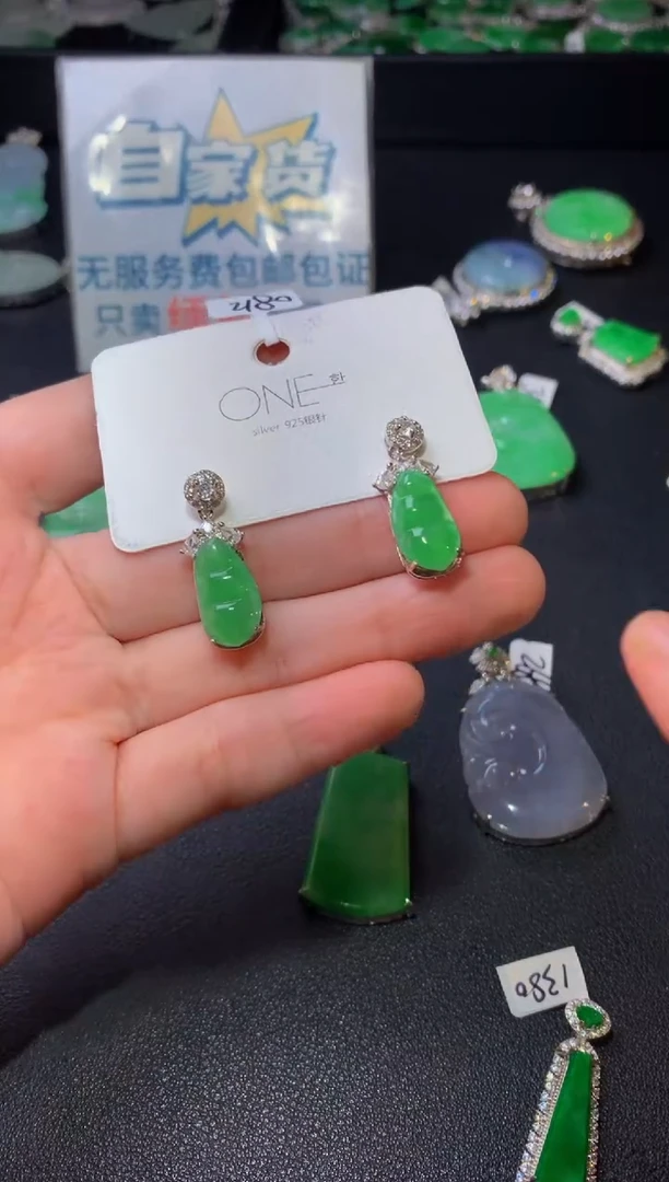 银S925镶嵌翡翠耳饰翡翠