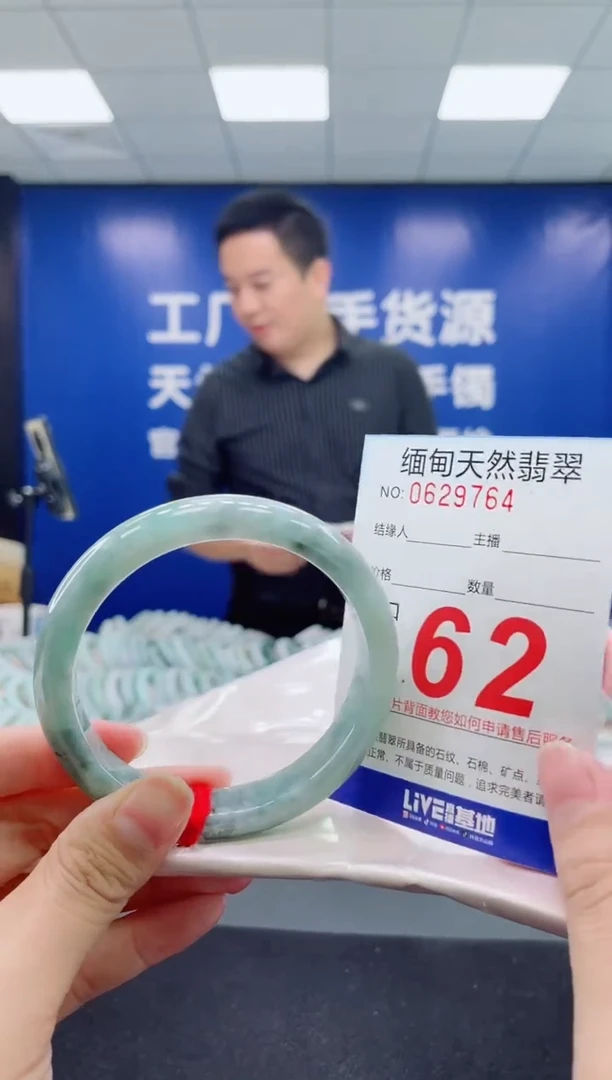 未镶嵌手镯翡翠天然翡翠手镯