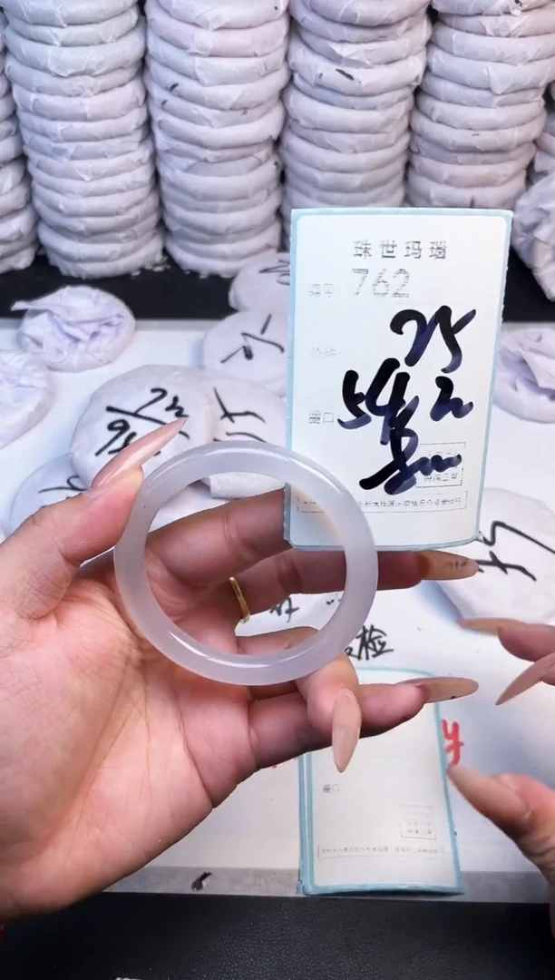 手镯玛瑙/玉髓未镶嵌762