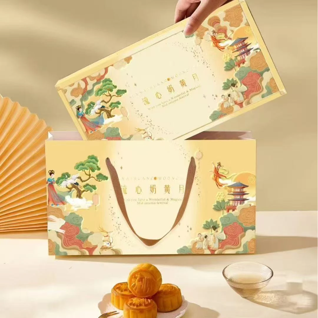 广式流心奶黄月饼礼盒装8个装中秋港式月饼美食送礼佳品