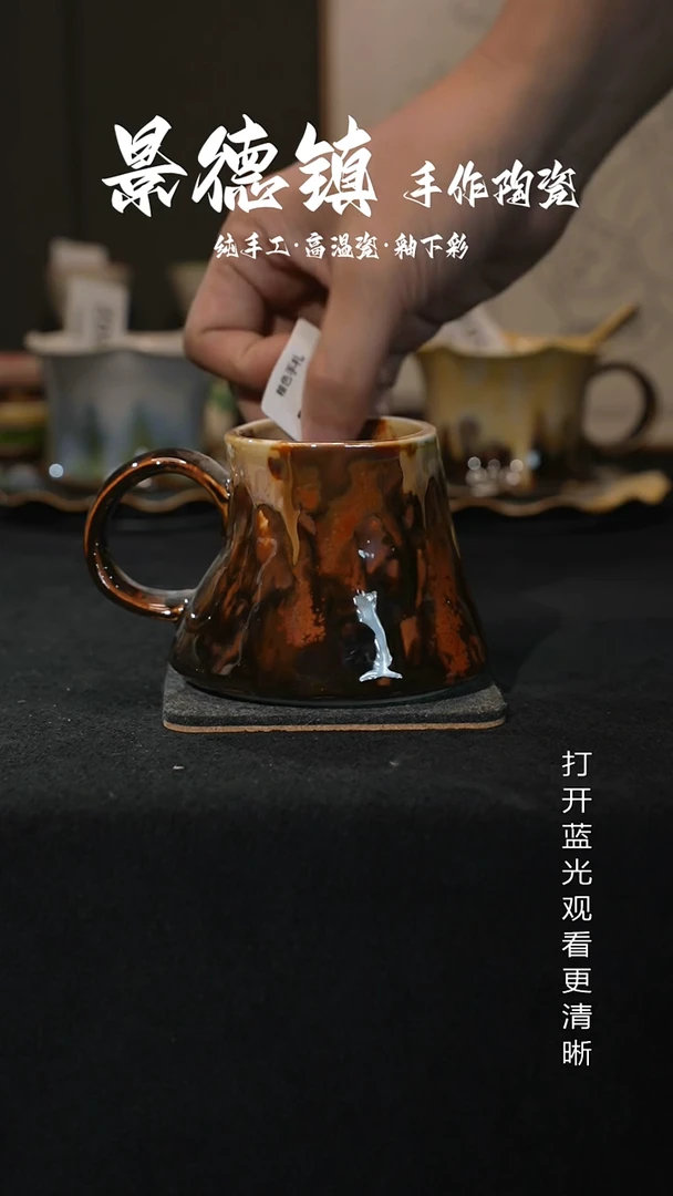 原创景德镇手工高温陶瓷543