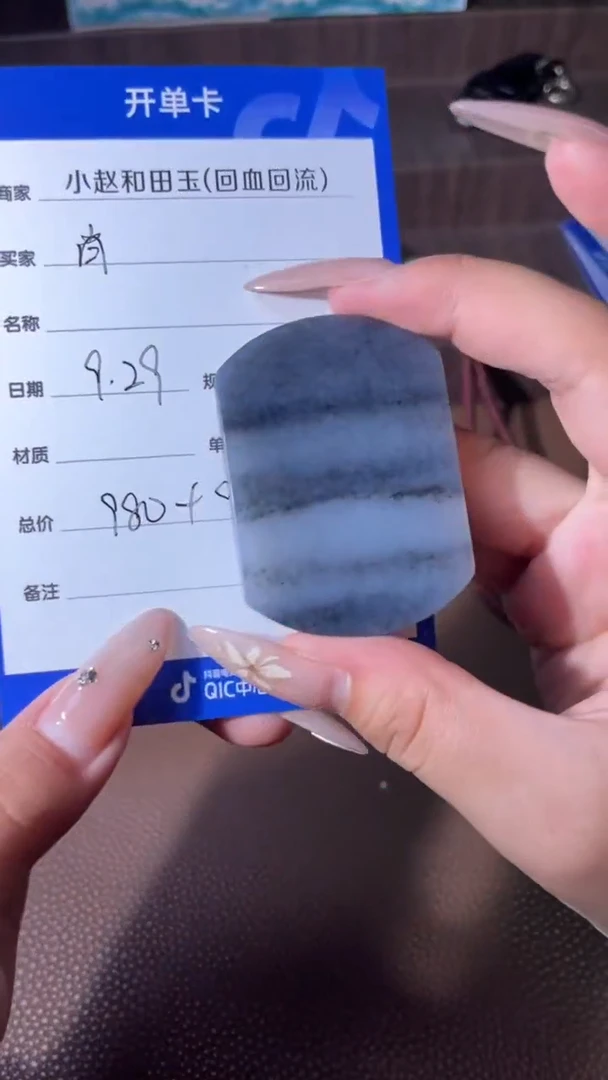 未镶嵌和田玉挂件肖*人y2168