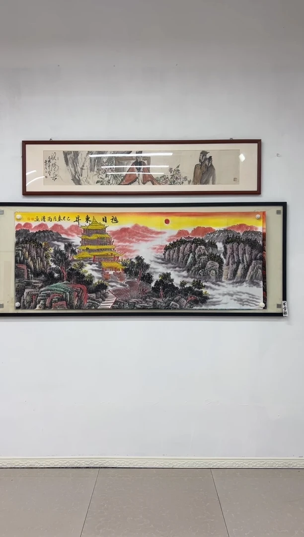 国画《旭日东升》画芯未装裱180乘70