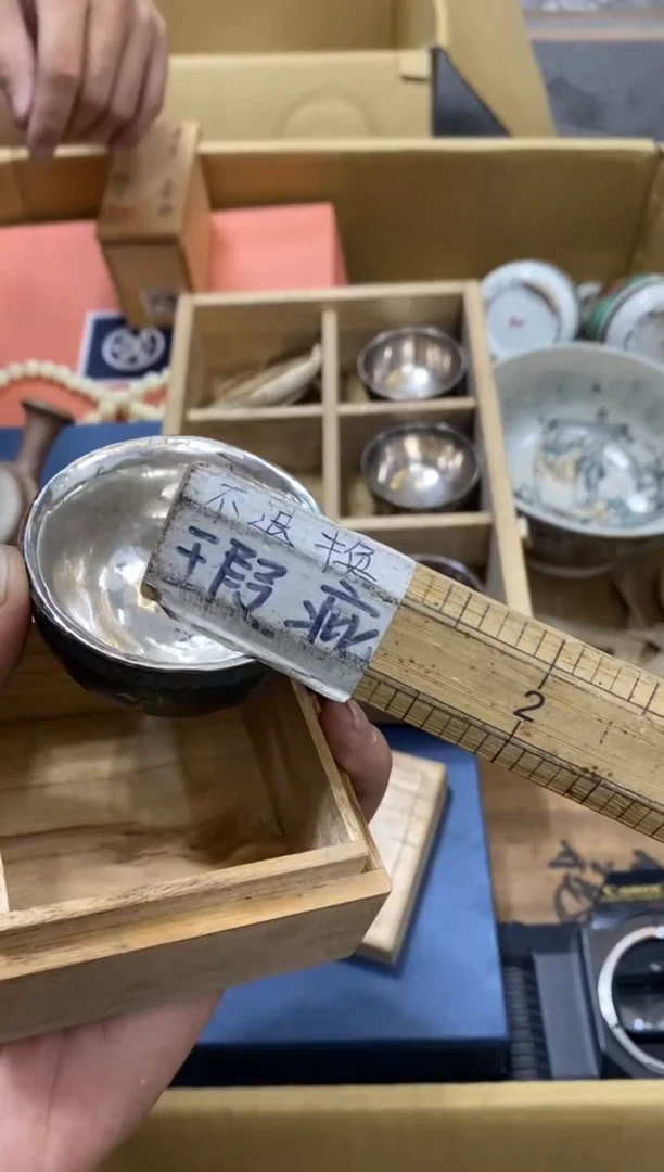梦***途中古回流瑕疵杯碟