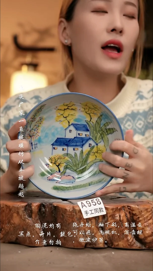 A958新十二器瓷器