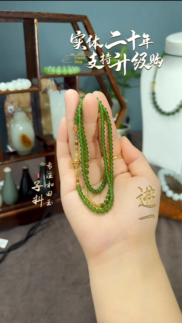 颈饰未镶嵌和田玉碧玉圆珠项链万能链
