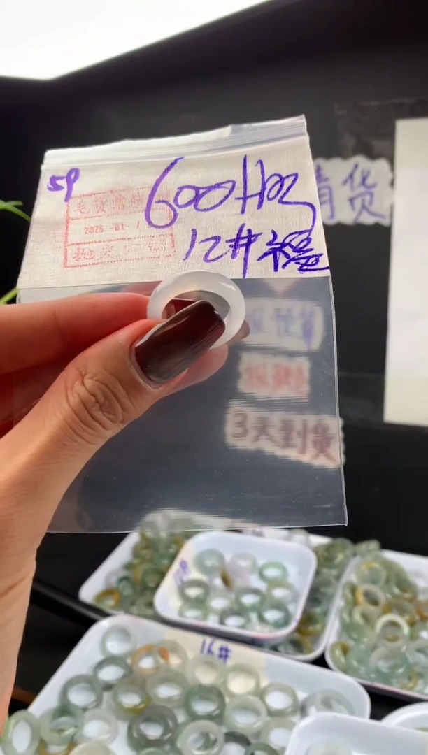 【闪购商品】定制翡翠未镶嵌59戒圈12*610元毛货需精抛光