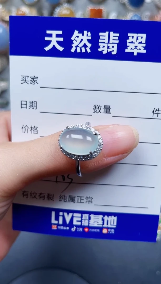 银S925镶嵌戒指翡翠403