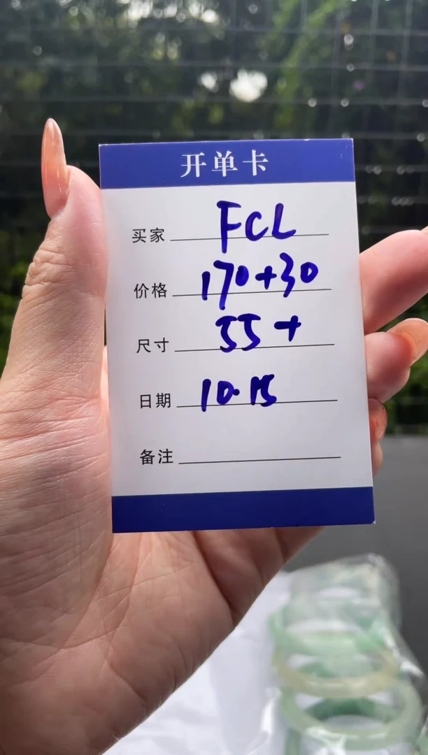 非金属无╰****╮手镯下单链接秒拍秒付