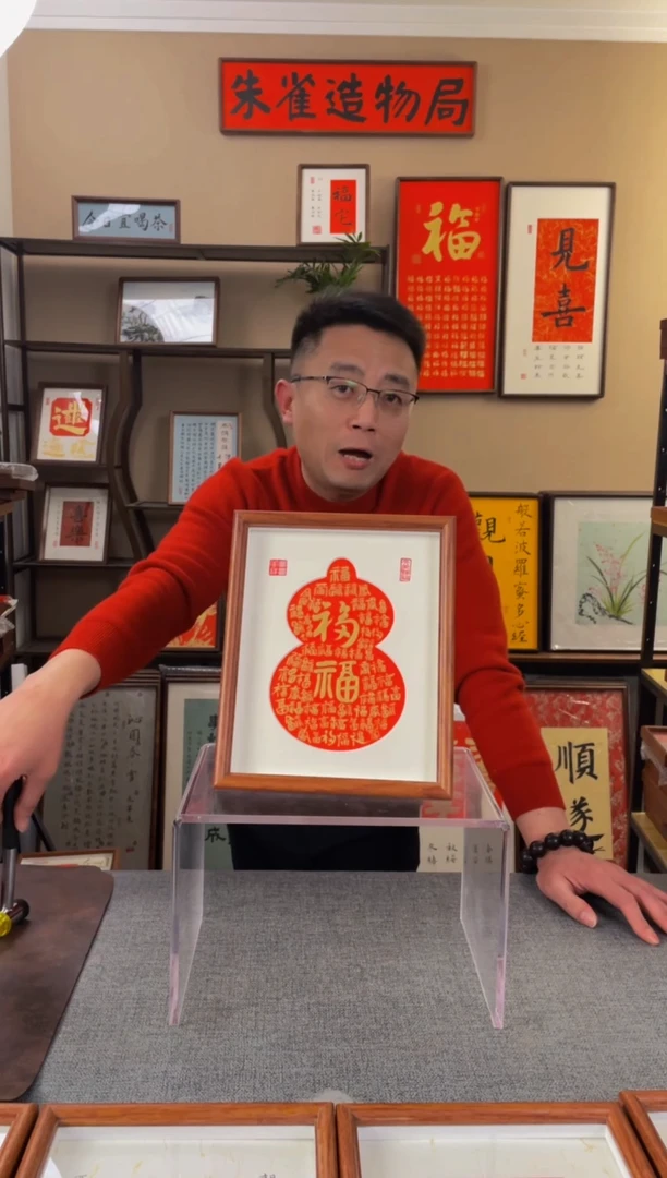 书法太*花【福多多10寸】原创手写手工装裱带框包邮