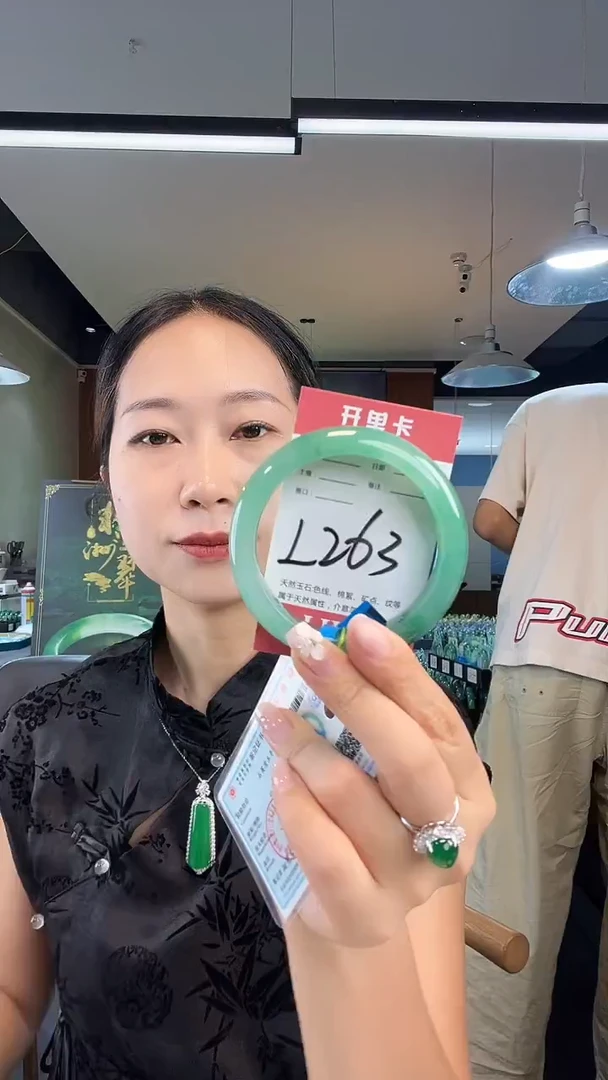 未镶嵌手镯石英质玉非洲翠5960