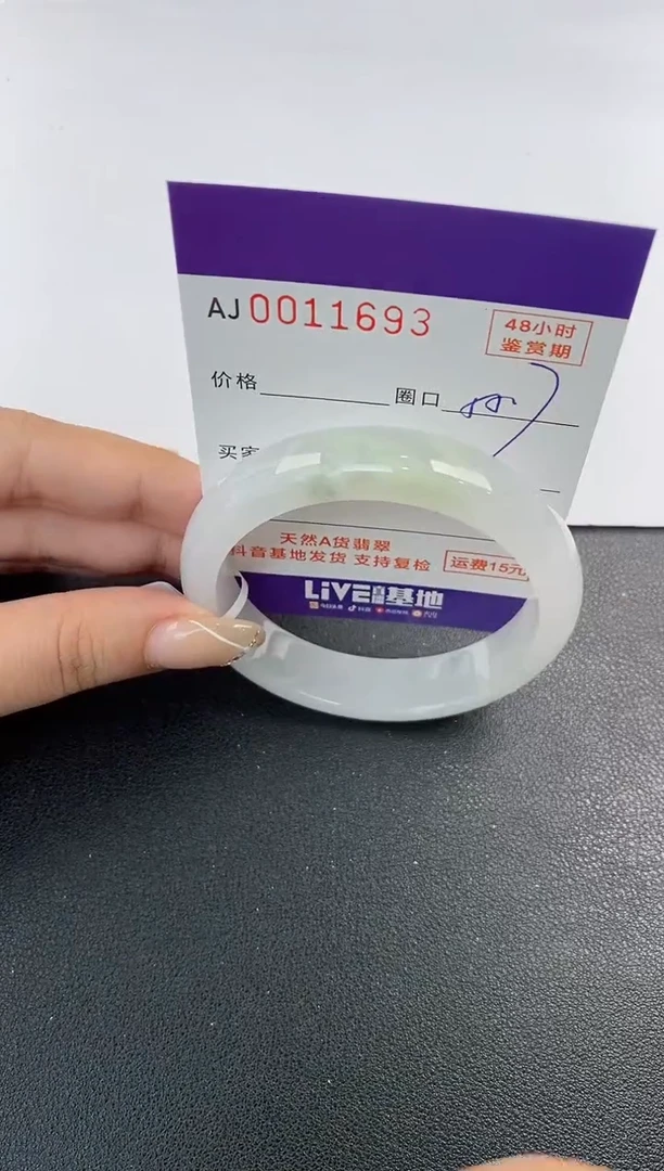 未镶嵌手镯翡翠天然A货翡翠