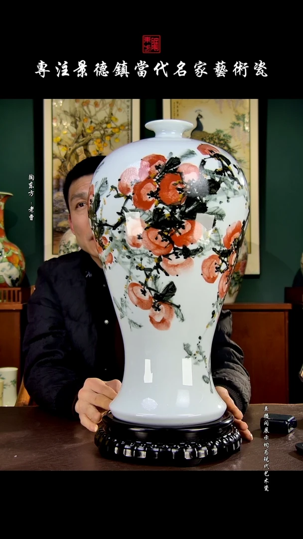 摆件景德镇陶东方现代艺术高端茶器花瓶摆件