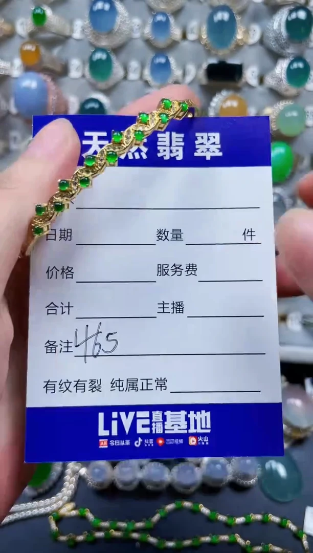 银S925镶嵌手镯翡翠464