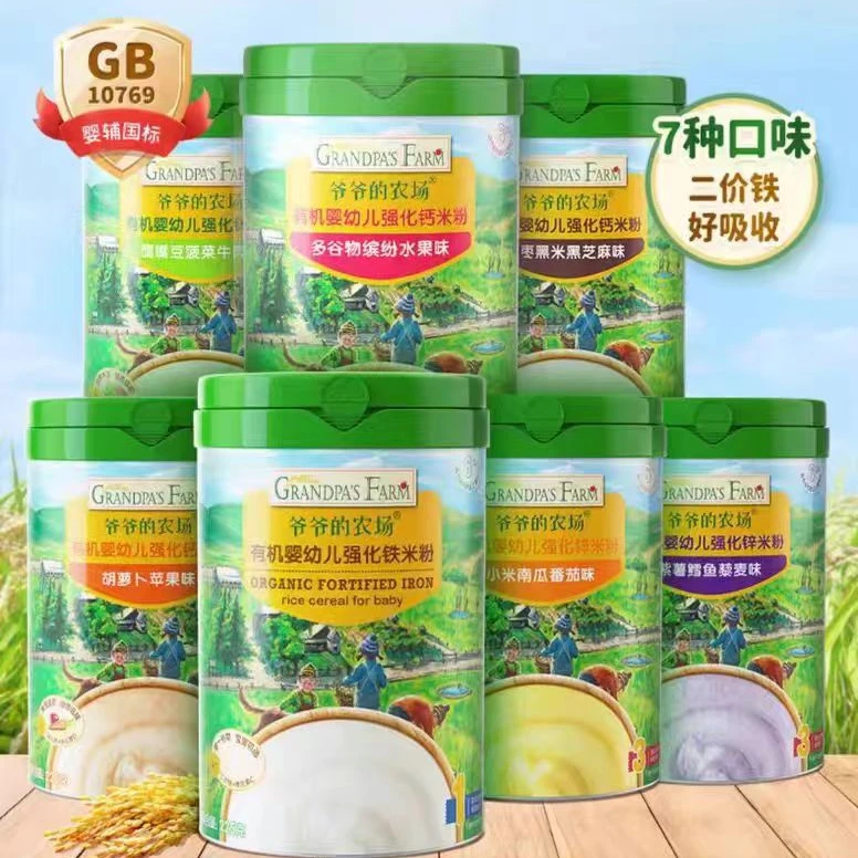 TL-爷爷农场婴幼儿强化铁/钙/锌米粉宝宝营养罐装细腻原味