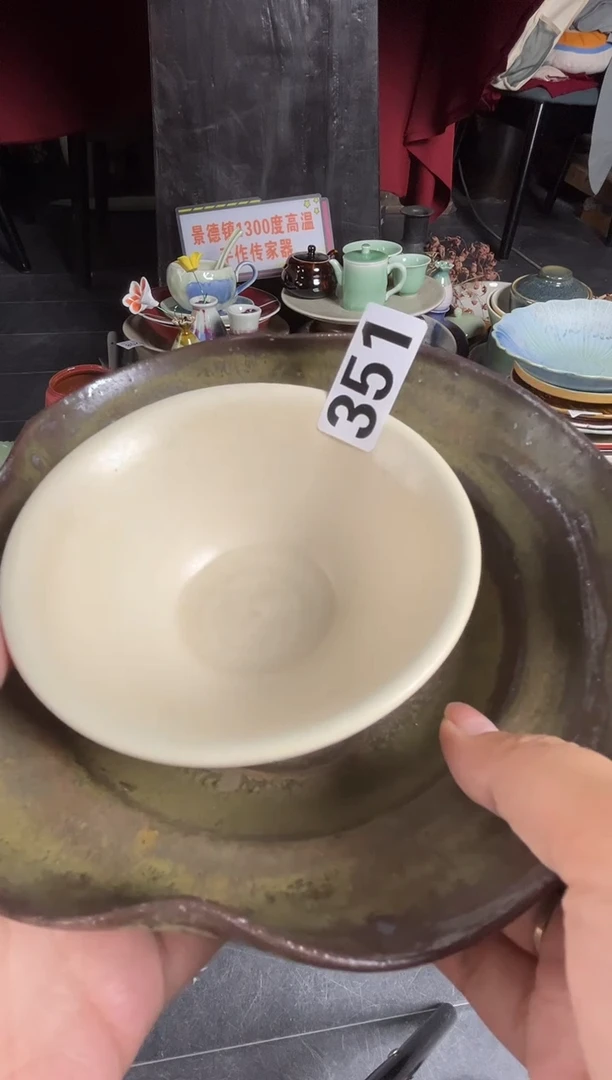 陶瓷K***?351  斗笠碗+志野葫芦花边盘