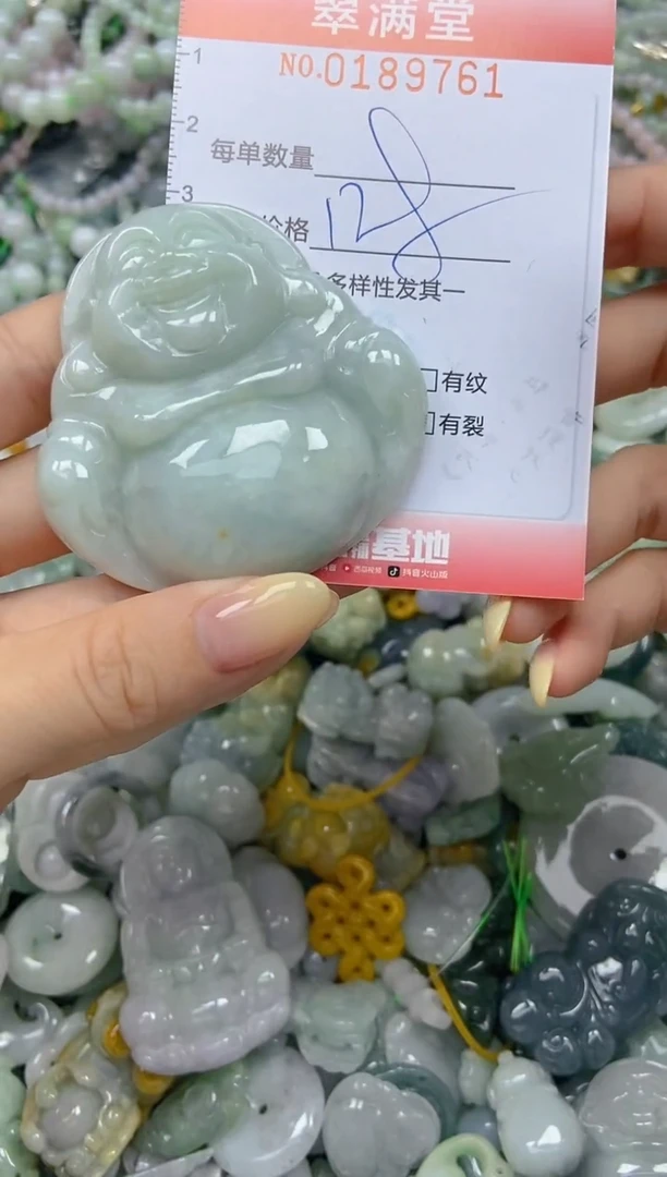 颈饰未镶嵌翡翠闪购0189761