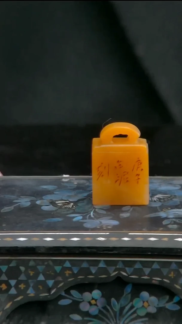 寿山石印石11111