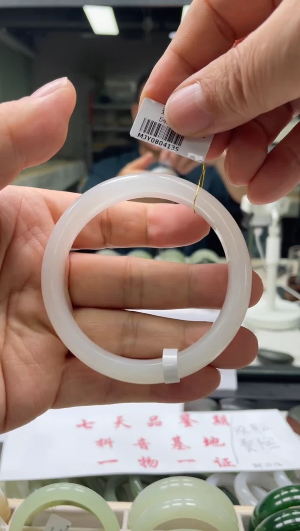 【闪购商品】和田玉手镯未镶嵌编码4135 圈口61-62