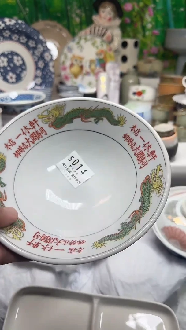 瓷片?****?014vvvvvvvv