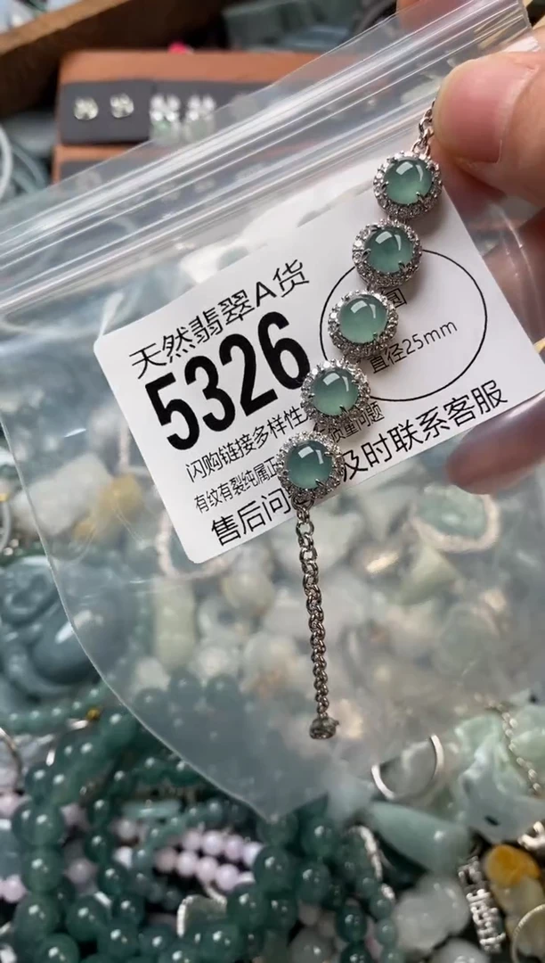 颈饰未镶嵌翡翠翡翠5326