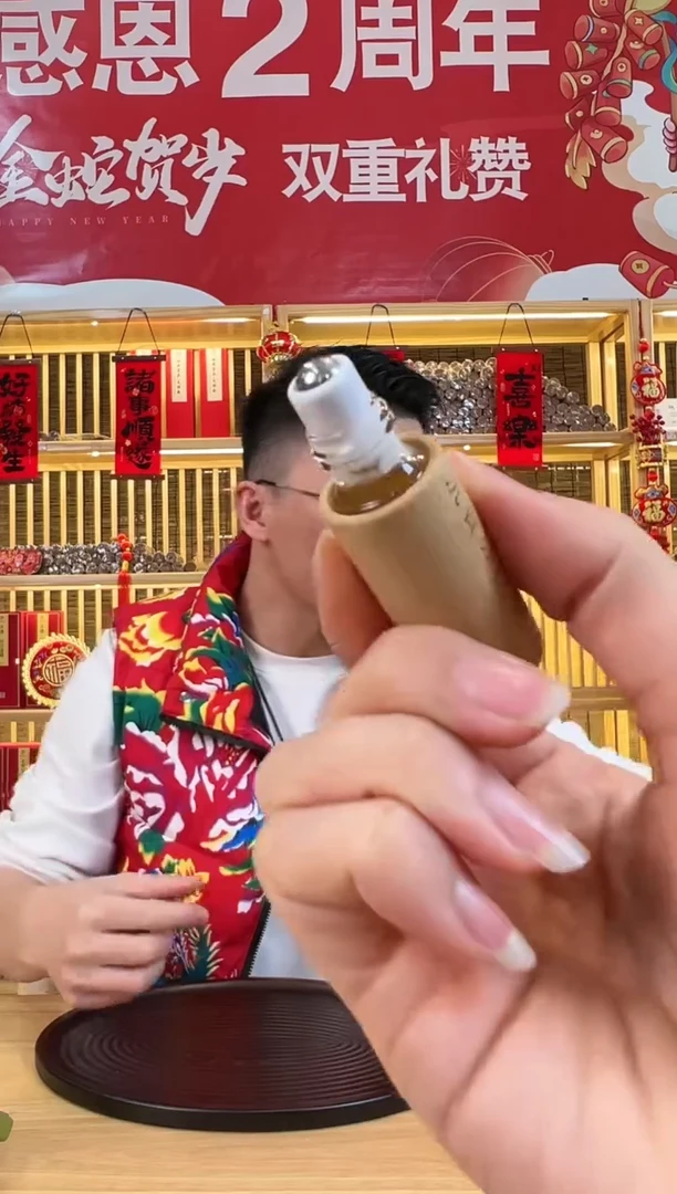 【闪购商品】天然沉香芬多精4瓶（5克/瓶）