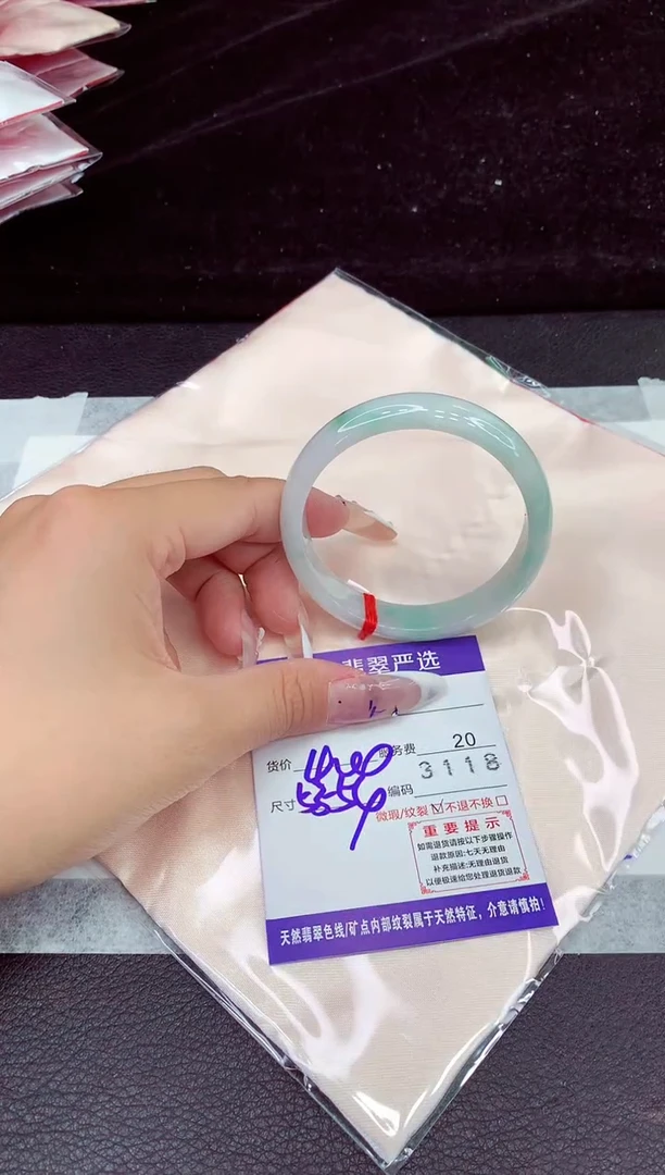 未镶嵌手镯翡翠1