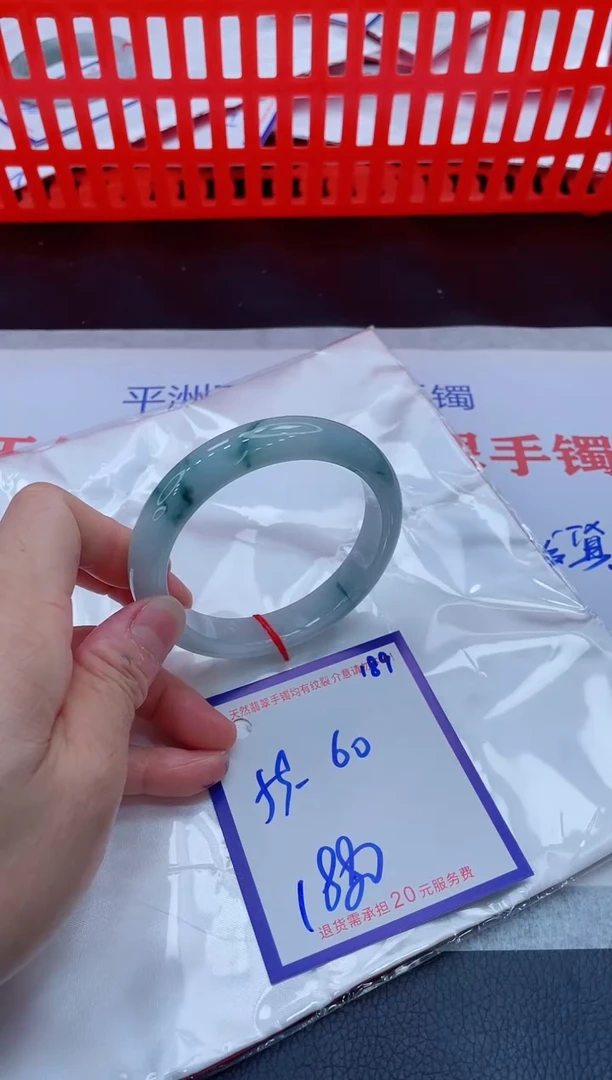未镶嵌手镯翡翠11111111