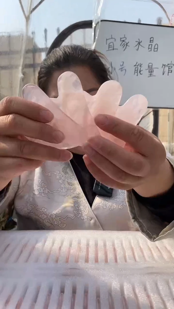 【闪购商品】芙蓉石刮痧板未镶嵌粉水晶刮痧板多样性发其一