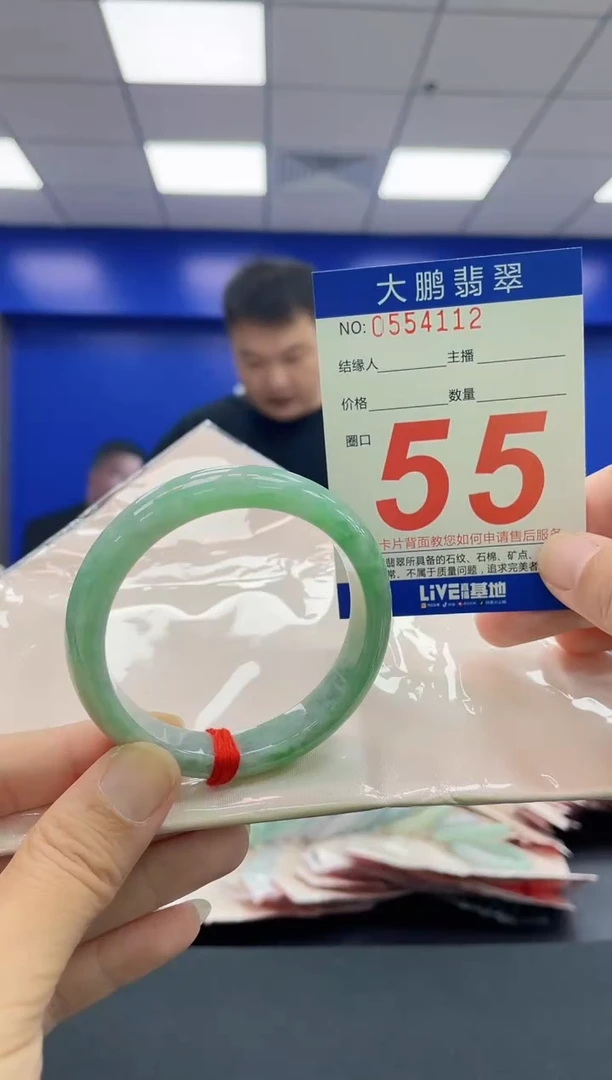 翡翠手镯未镶嵌AAAAAAAAAA