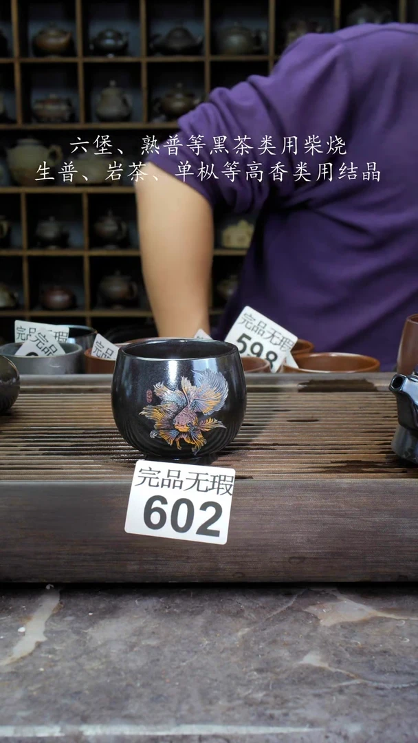 【闪购商品】壶602四大名陶钦州坭兴陶