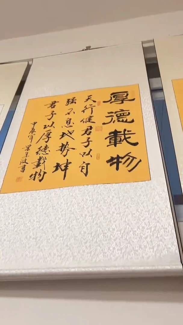 国画鑫源美术馆-专属链接-叶剑波老师作品