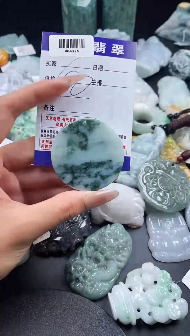 吊坠(不含链)未镶嵌翡翠004326