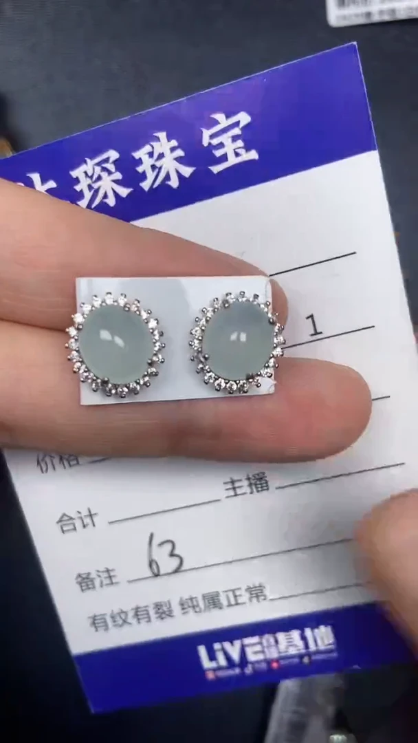 银S925镶嵌戒指翡翠6300