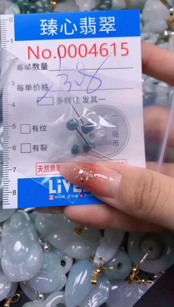 翡翠未镶嵌颈饰多样性发其一4615