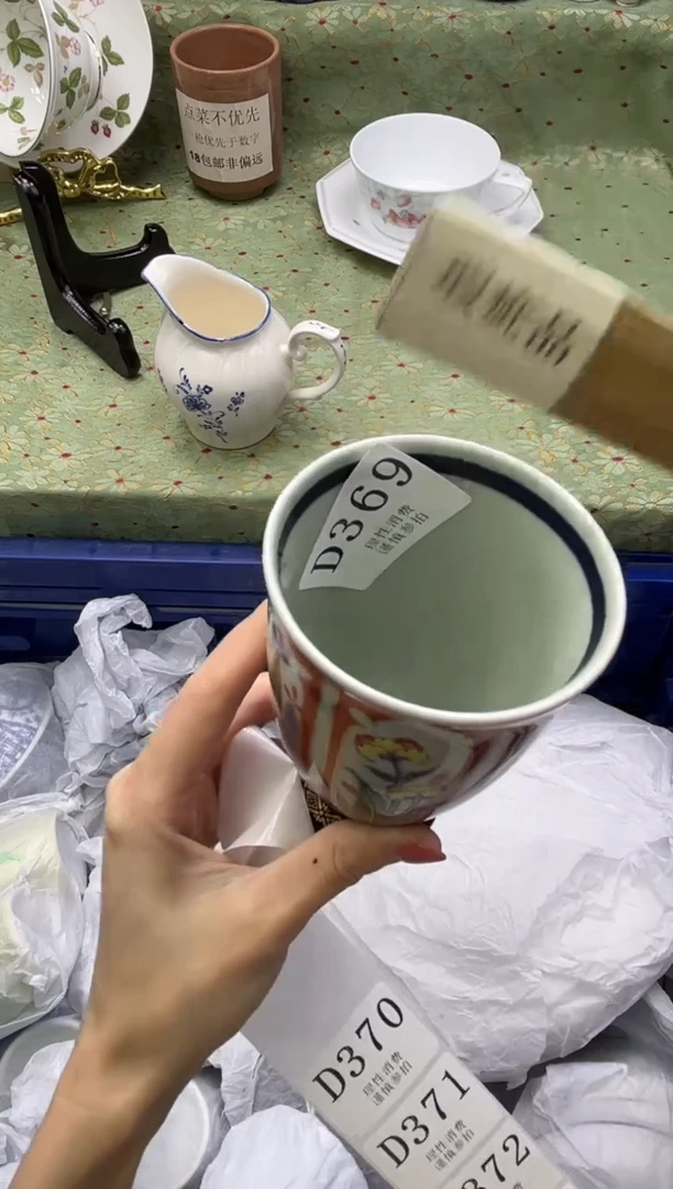 瓷片大*子       D369