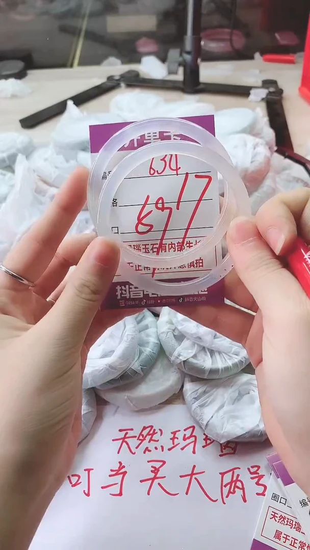 手镯玛瑙/玉髓未镶嵌634