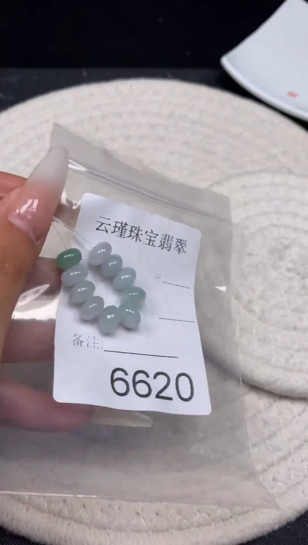 散珠翡翠天然缅甸翡翠鼓珠卡9