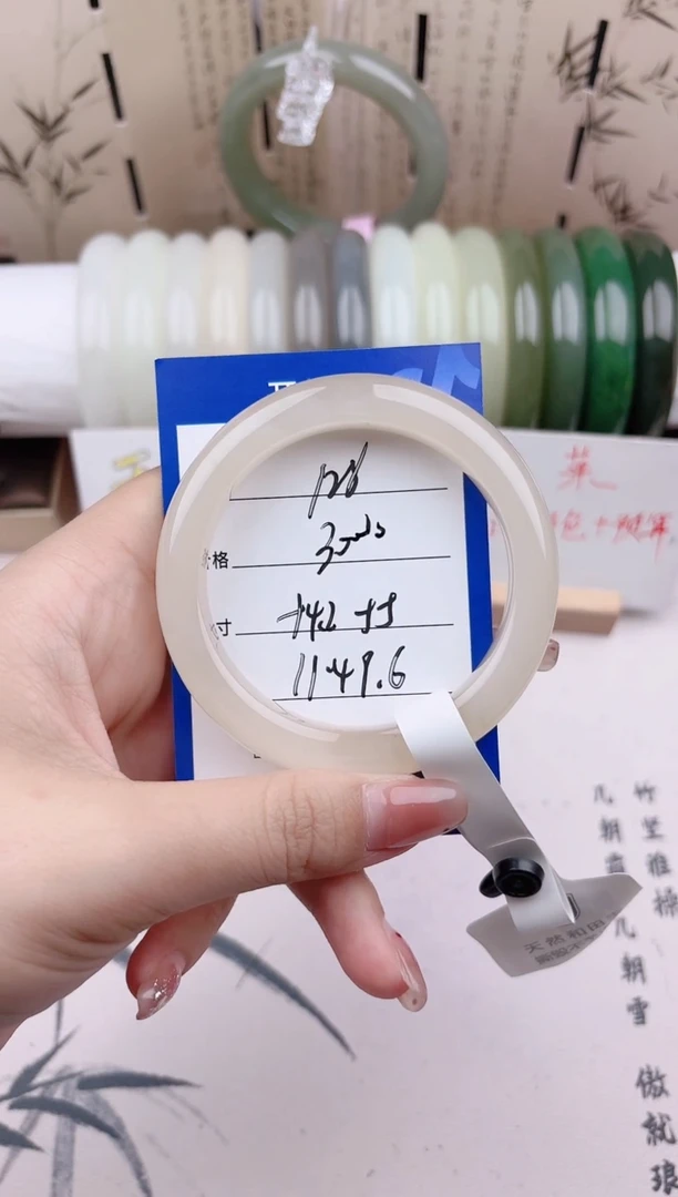 和田玉手镯未镶嵌藕粉128