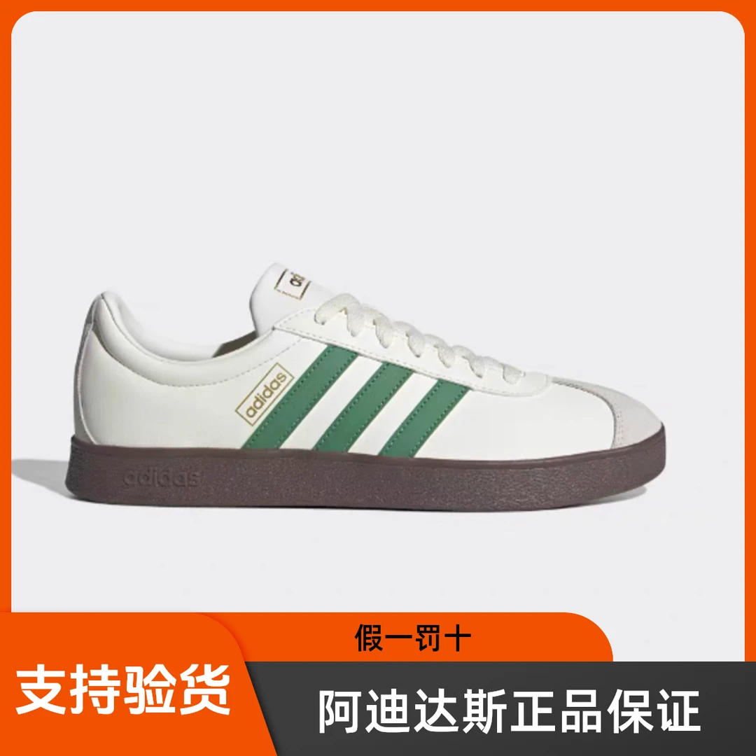 adidas/阿迪达斯正品VL COURT休闲板鞋男女阿迪达斯轻运动板鞋