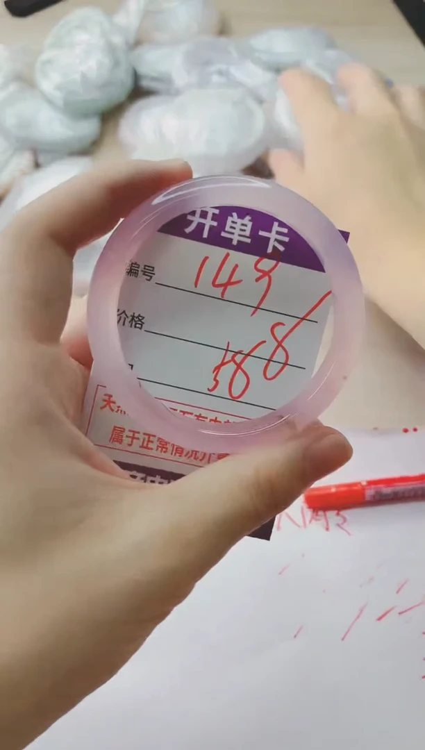 玛瑙/玉髓手镯未镶嵌149