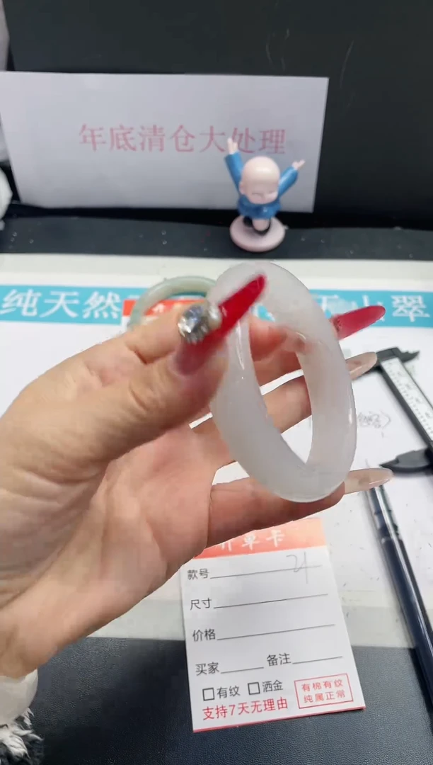 【闪购商品】石英质玉手镯未镶嵌21