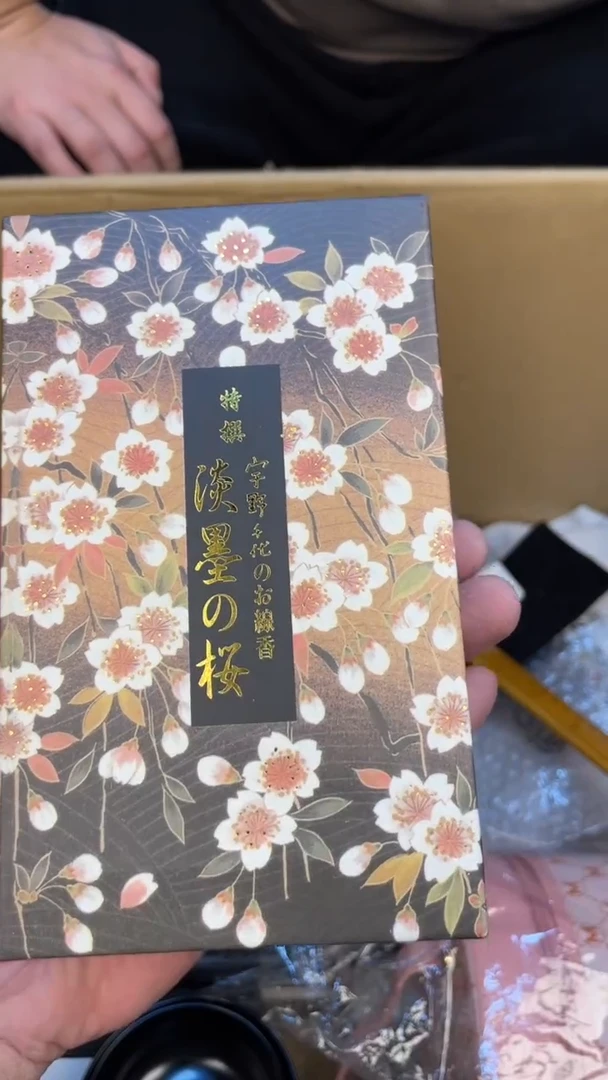 线香大*福如图所示 老崔精选