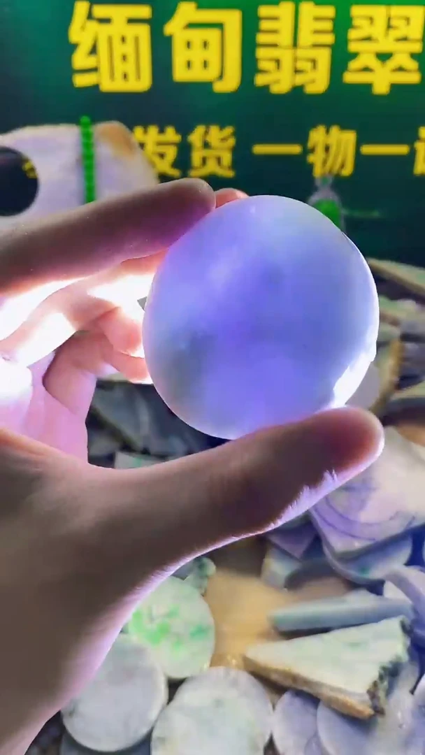 翡翠裸石纯天然A货翡翠220